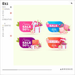 春季促销标签