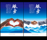 企业理念