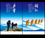 合作共赢
