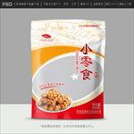 零食包装