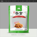 零食包装