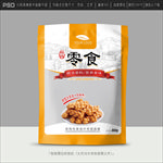 零食包装