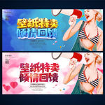 壁纸