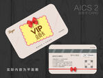 VIP卡