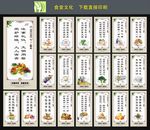 食堂文化
