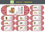 食堂