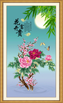 花好月圆