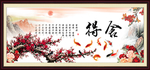 舍得