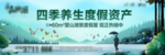 地产 湖景  度假