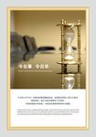 公司企业文化展板画框海报挂画