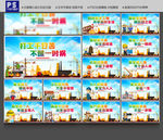建筑工地标语