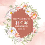 婚礼背景