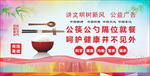 隔位就餐