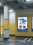 辅导班展板