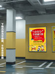 辅导班展板
