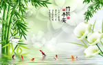 竹报平安背景墙