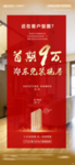 公寓展架