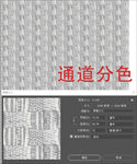 潮流墙布分色单元图