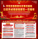 学党史悟思想办实事开新局