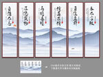 公司标语