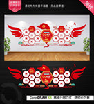 党员风采