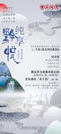 纯享黔悦