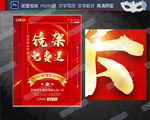 镜架免费送