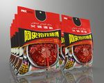 孜然味火锅调料