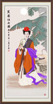 仕女画