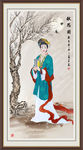 仕女图