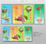 超市生鲜灯箱广告