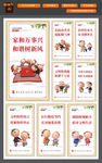 讲文明 树新风