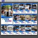 家具