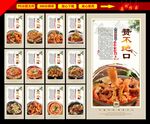 牛杂