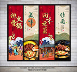 排骨火锅
