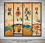 切糕