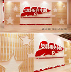 新中式党群服务中心党建文化
