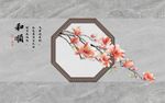 和顺红花灰色电视背景墙