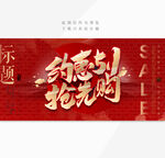 约惠51抢先购