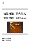 鸡翅木介绍简介产品家具红木家具