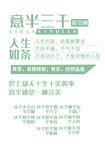 窗户贴纸 个性 茶馆
