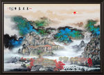 紫气东来