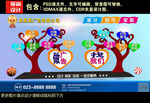 创意广告设计
