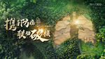 肺沙漠森林