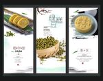 绿豆糕海报