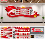 社会主义核心价值观文化墙