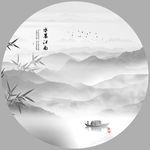 圆形山水画