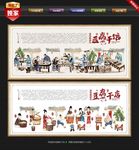 豆腐干
