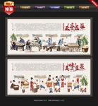 豆浆文化 豆浆展板 豆浆海报