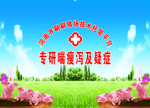 齐刷刷